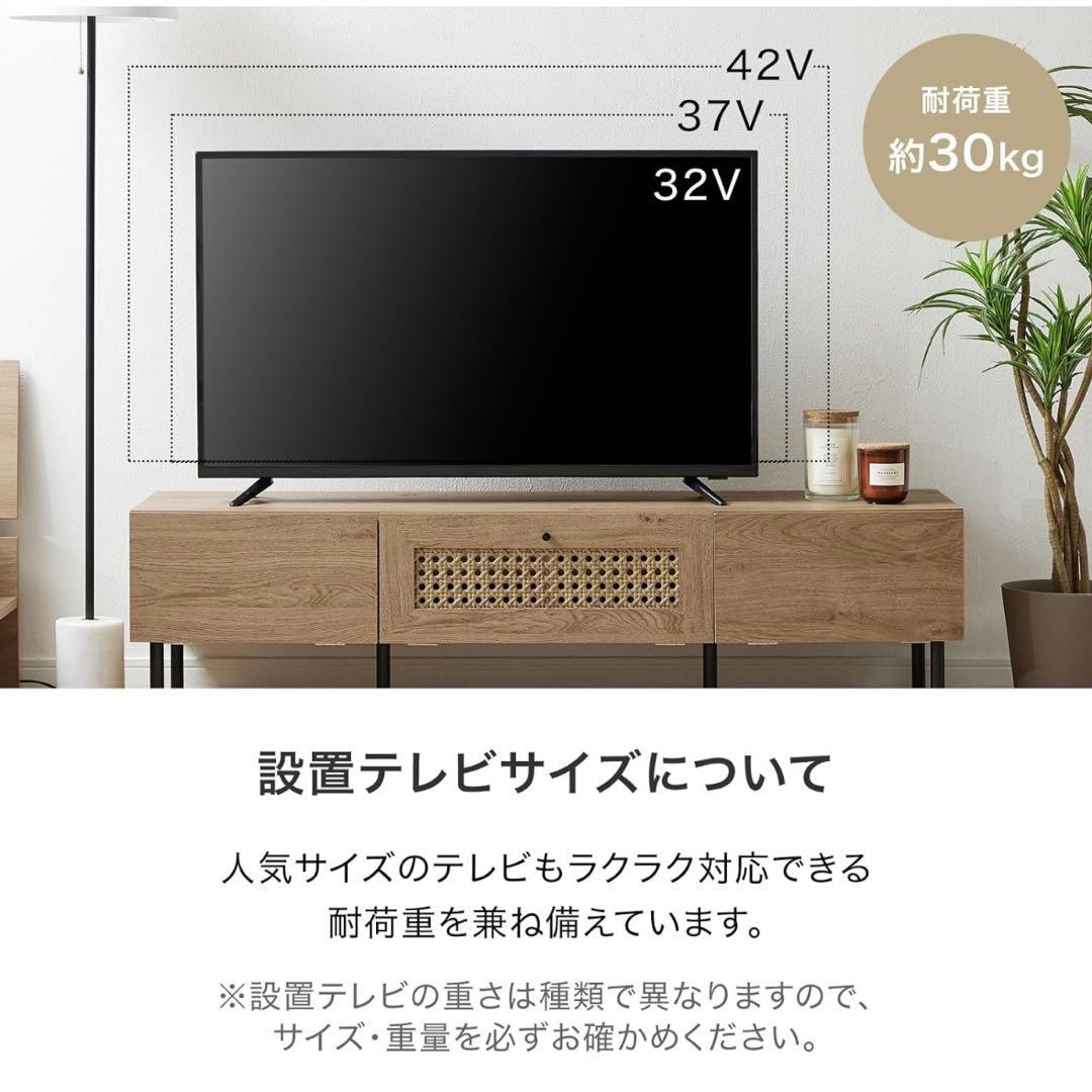 美品 LOWYA テレビボード ナチュラルウッド テレビ台 140 ラタン調
