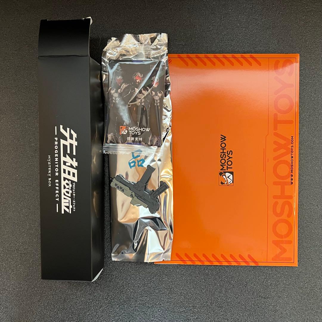 MOSHOWTOYS FOX HOUND 卓越級・暴君　破壊型03 合金可動