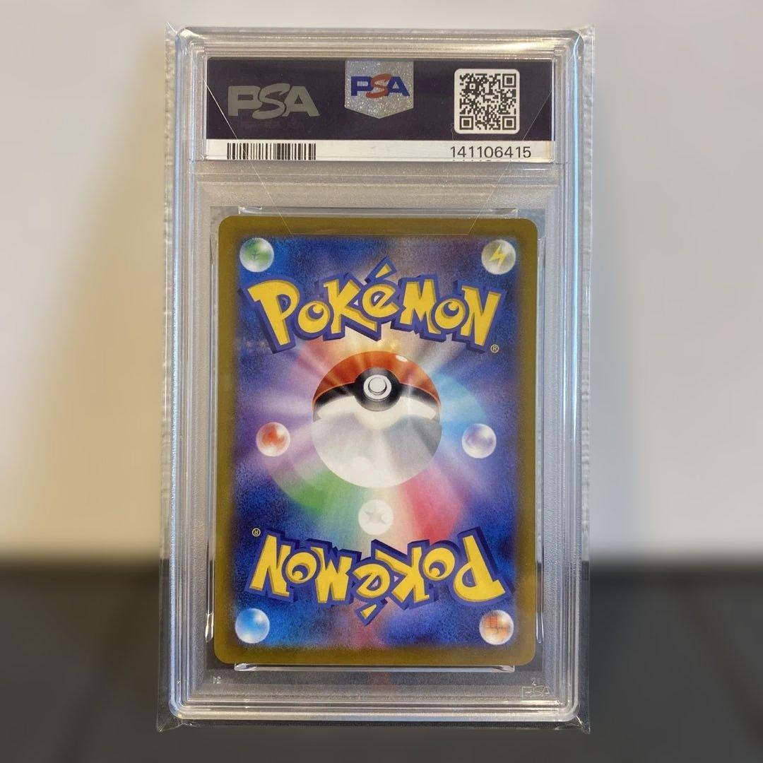 【PSA10】ギラティナv sr