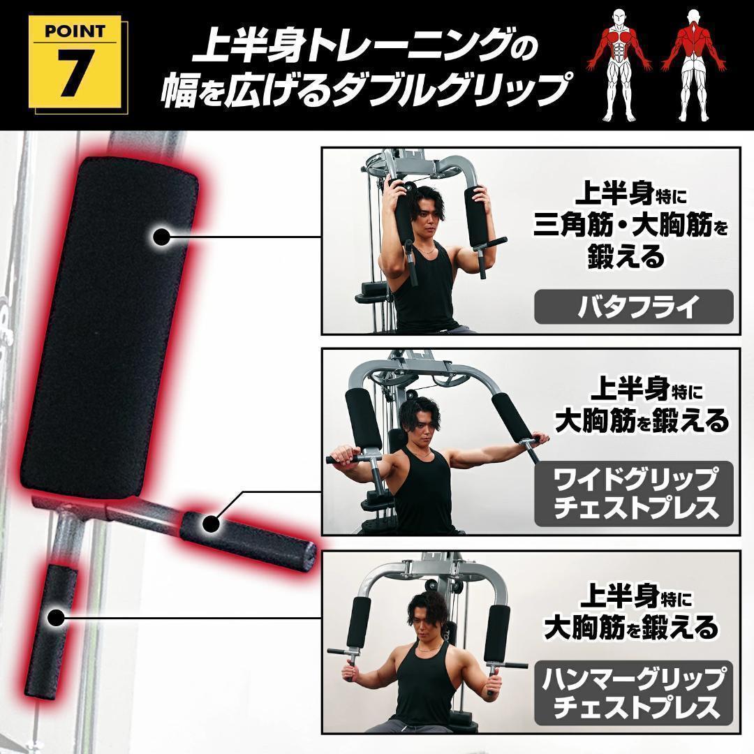 マルチホームジム スマート自宅B2204トレーニング器具1台多役 静音設計