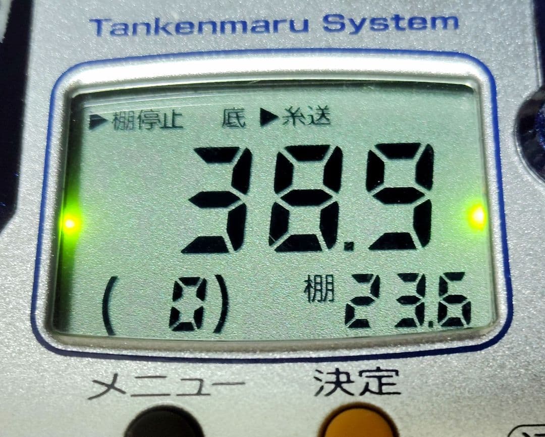 シマノ電動リール 電動丸3000H オーバーホールメンテナンス済み ②