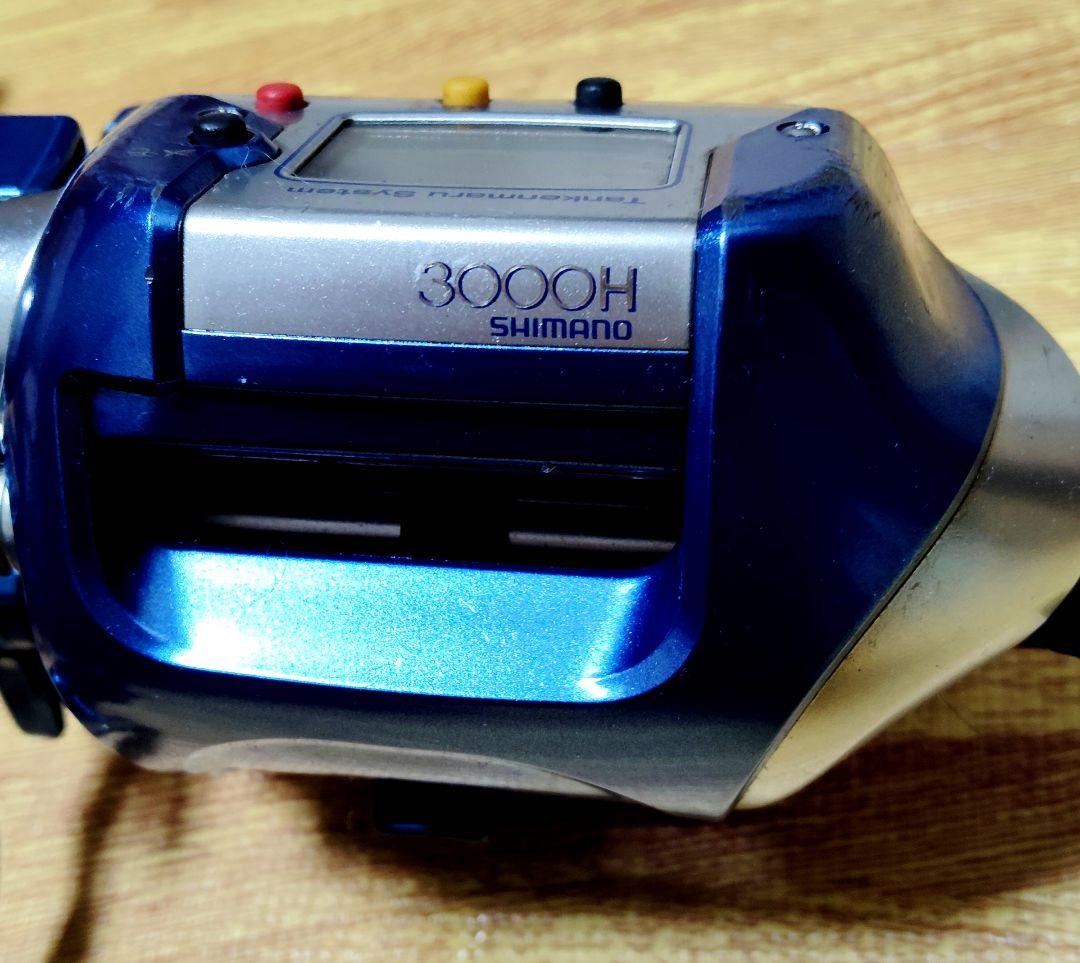 シマノ電動リール 電動丸3000H オーバーホールメンテナンス済み ②