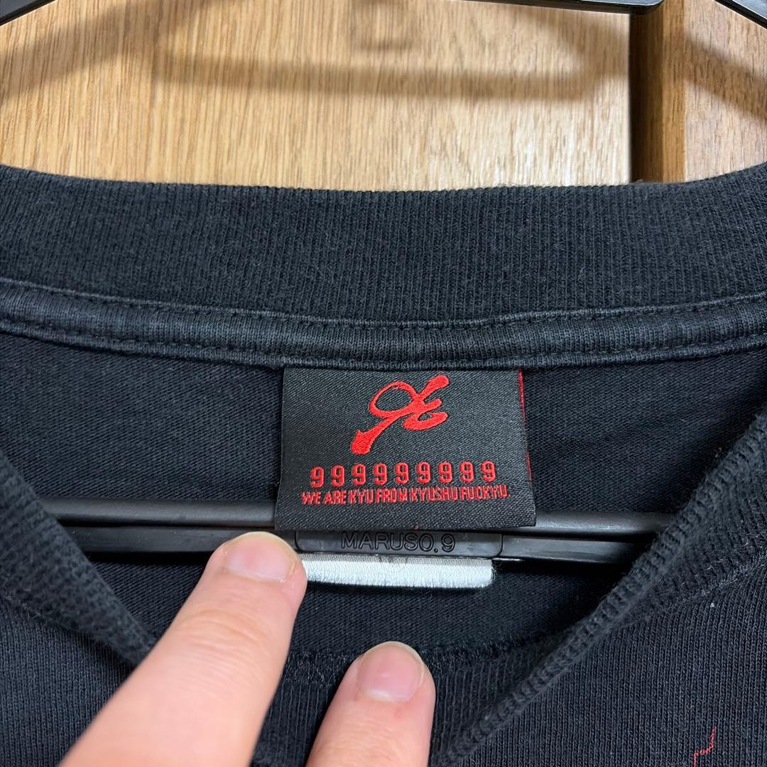 999999999 阿呆兄弟 森洸大 弩阿呆Tee L