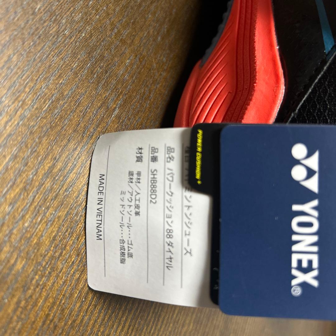 YONEX SHB-8802 バドミントンシューズ