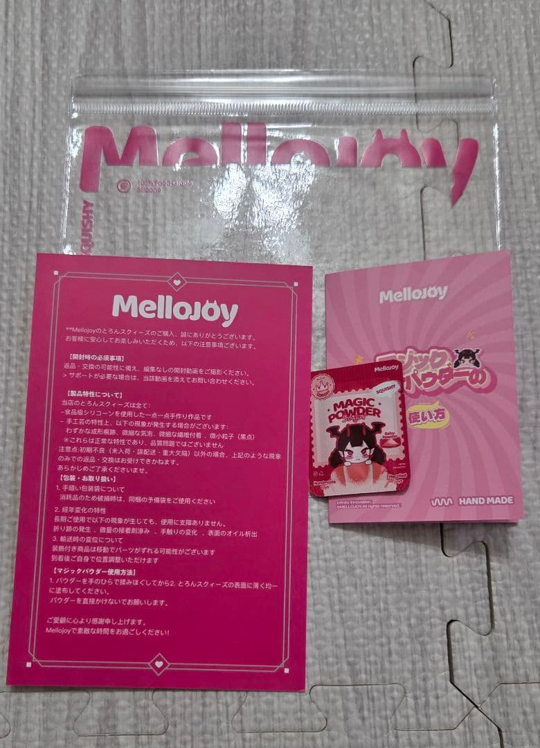 Mellojoy メロジョイ　ミディアムサイズ　贅沢スフレ