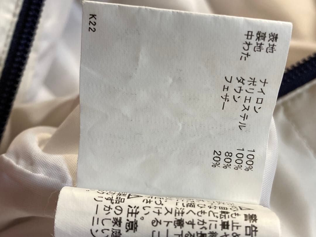マンシングウェア　ダウンジャケット　ジャンバー　クリーム色　L