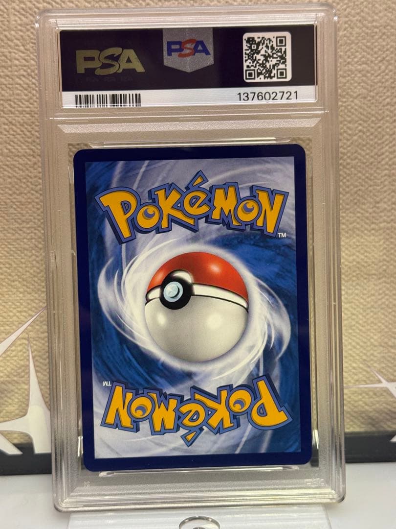 PSA10 ブラッキー AR 中国語 ポケモンジェムパック