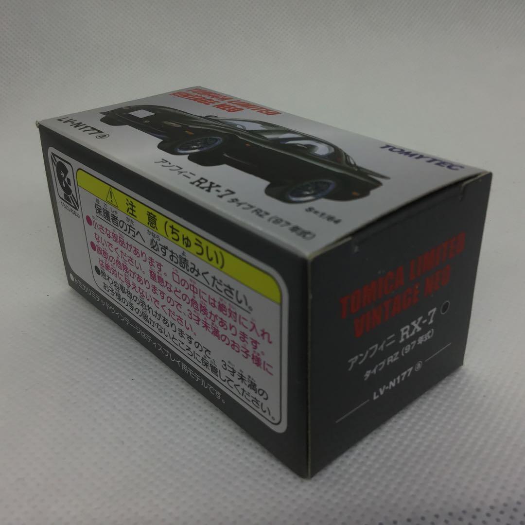 トミカリミテッドヴィンテージネオ　アンフィニ　RX-7 タイプRZ(1991年)