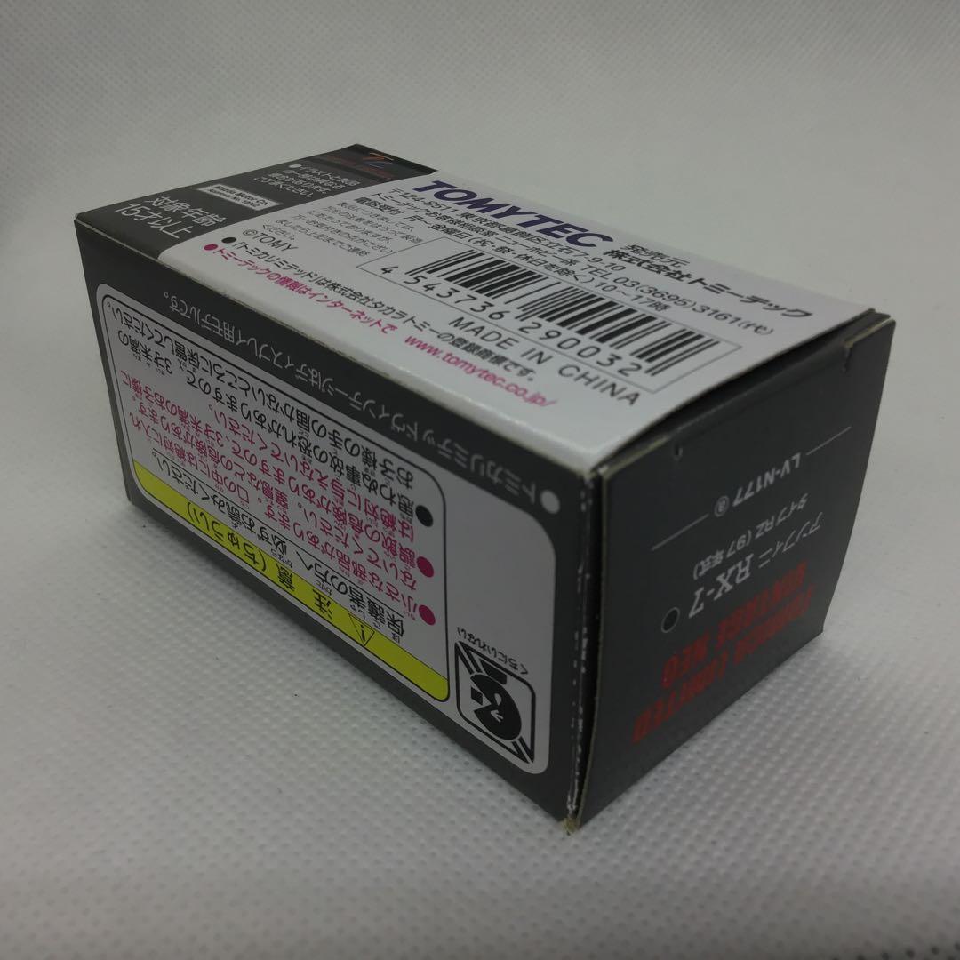 トミカリミテッドヴィンテージネオ　アンフィニ　RX-7 タイプRZ(1991年)