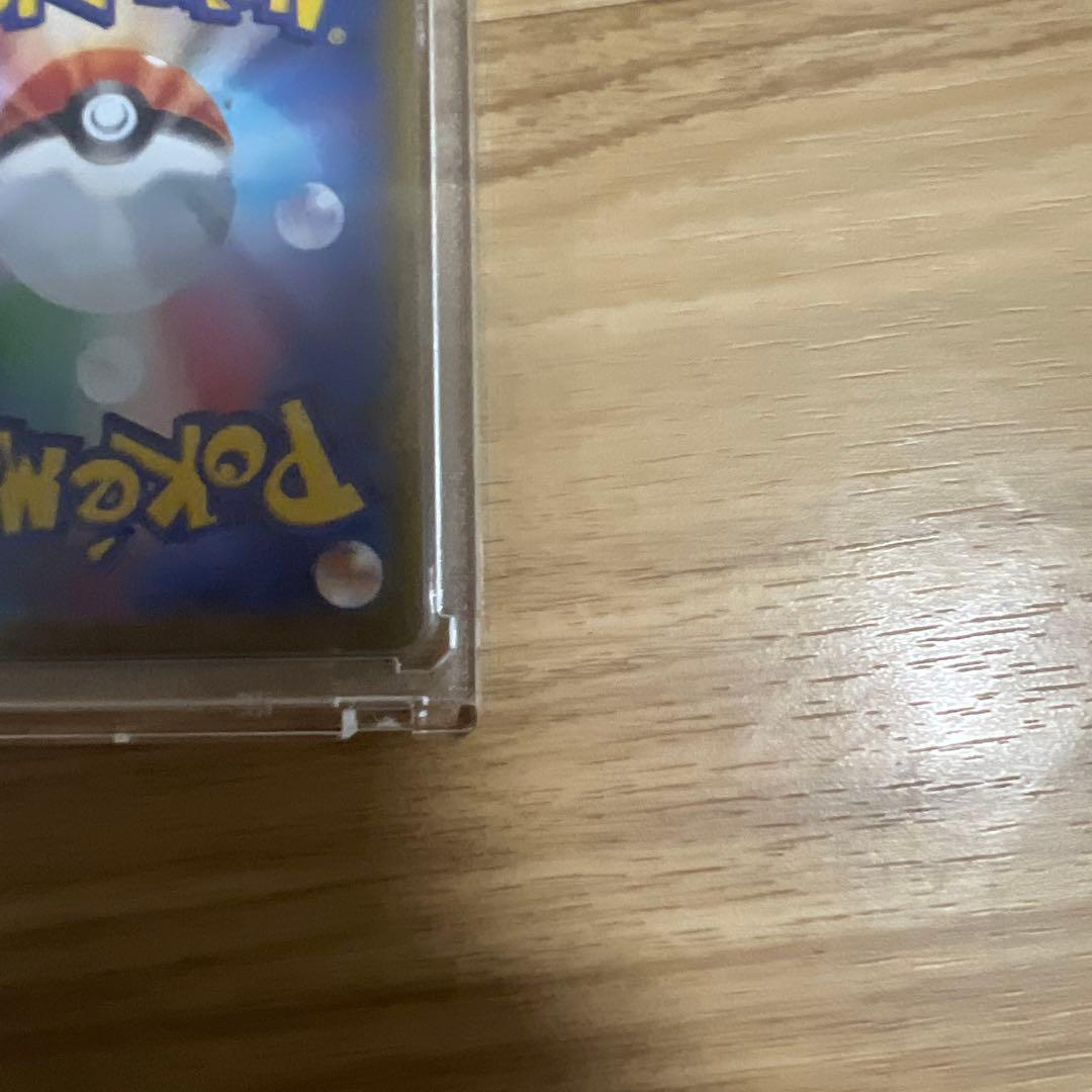 ゼクロムex BWR sv11B 174/086 ブラックボルト　ポケモンカード