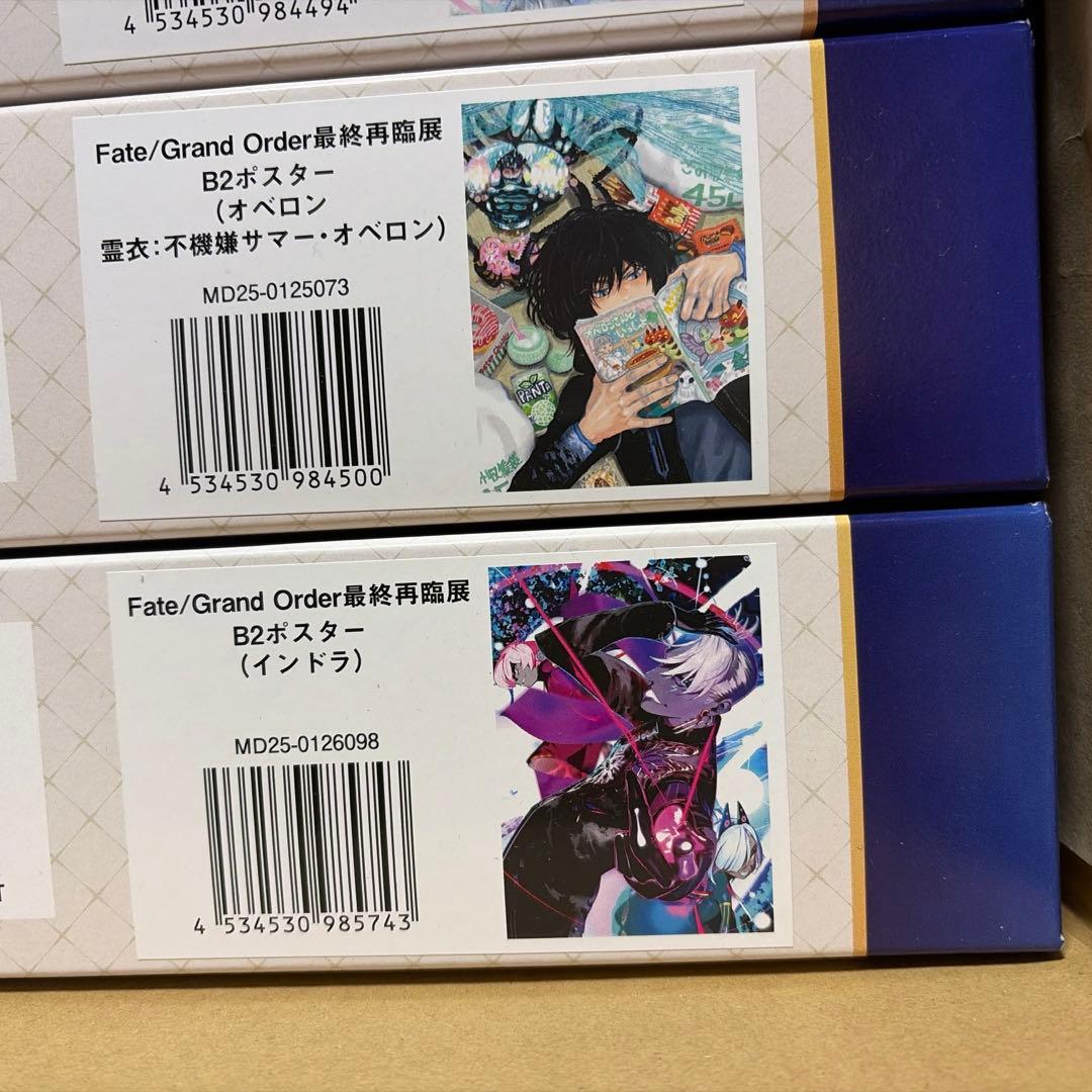 FGO 最終再臨展 B2ポスター オベロン インドラ