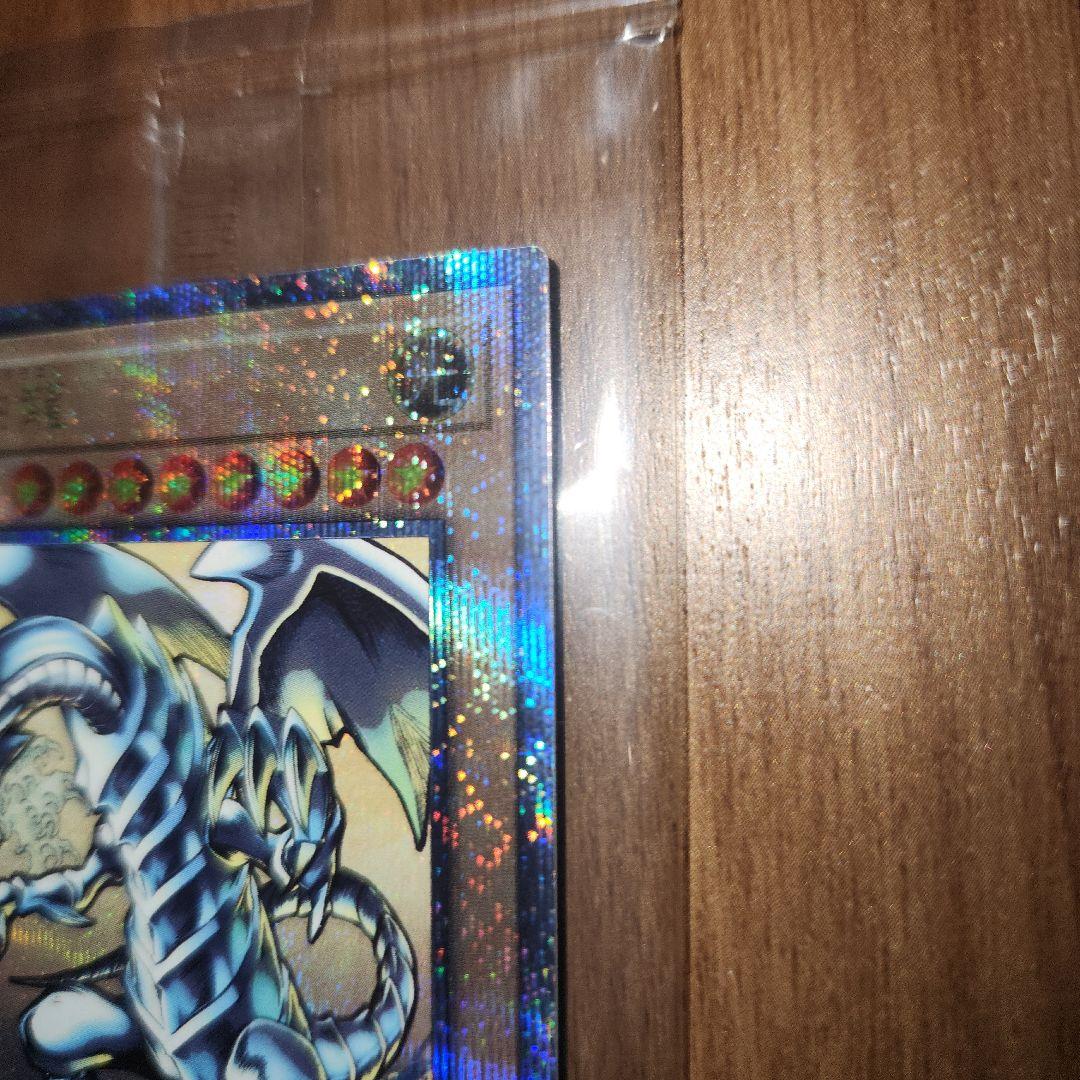 遊戯王 青眼の白龍 25th 浮世絵　未開封