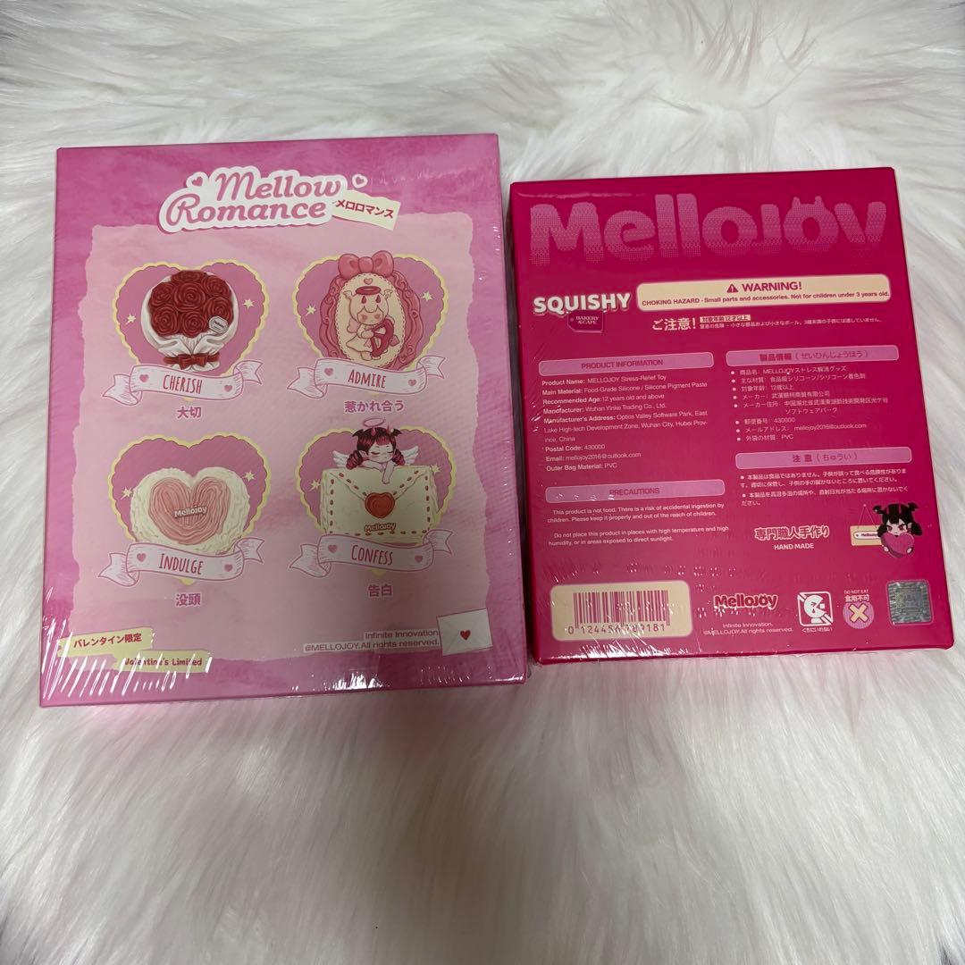 Mellojoy メロジョイ 2個セット