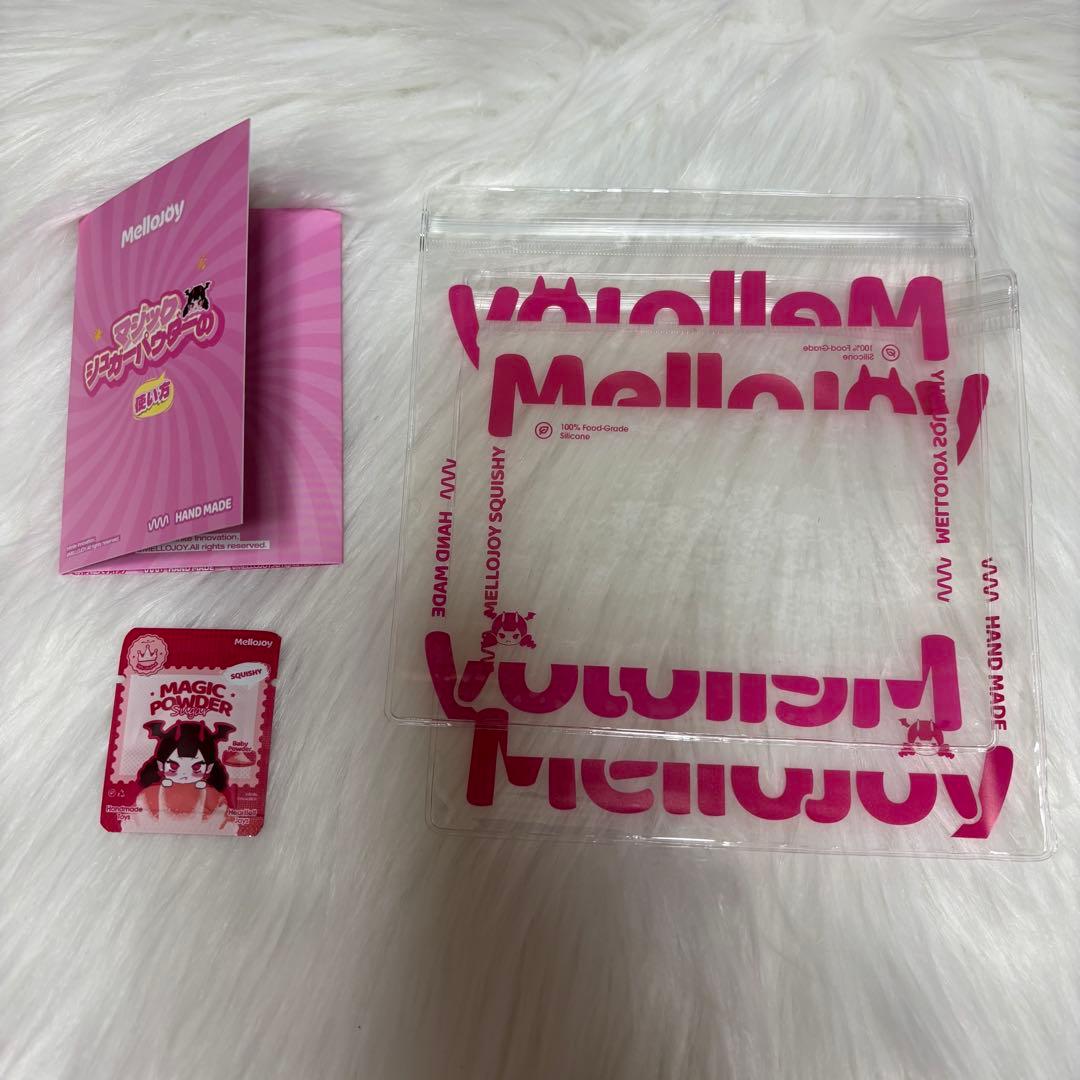 Mellojoy メロジョイ 2個セット