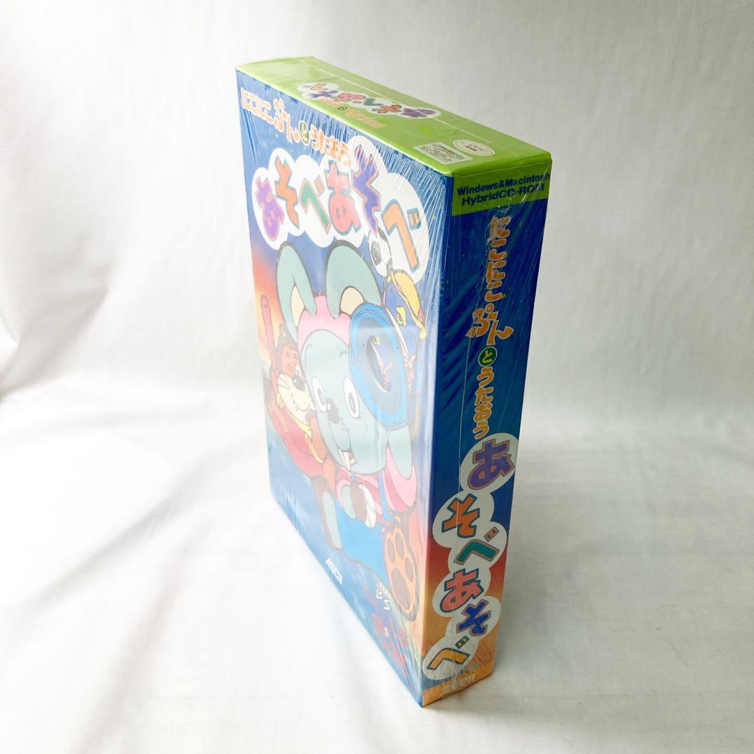 M32313 【未開封】にこにこぷんとうたおう あそべあそべ BOX