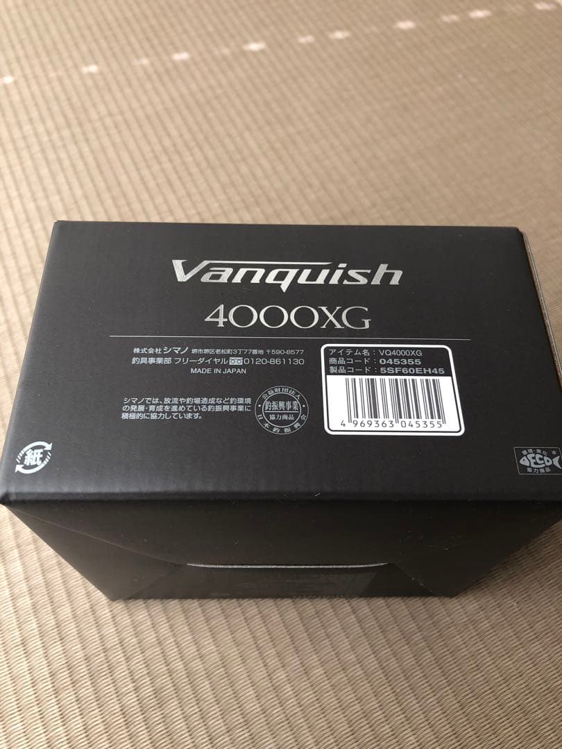 【新品未使用】シマノ23ヴァンキッシュ4000XG