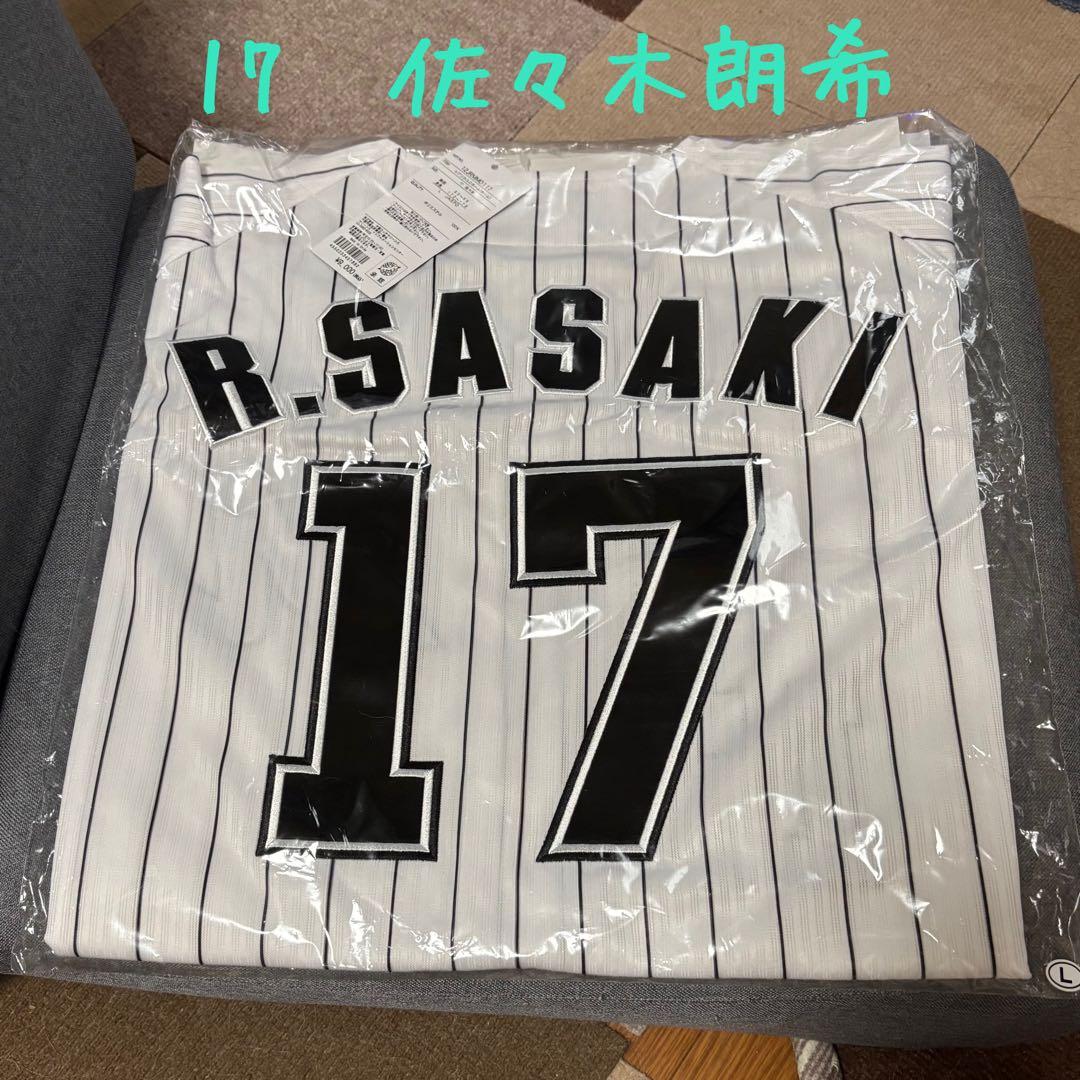 千葉ロッテマリーンズ　１７佐々木朗希レプリカユニホーム　Ｌ