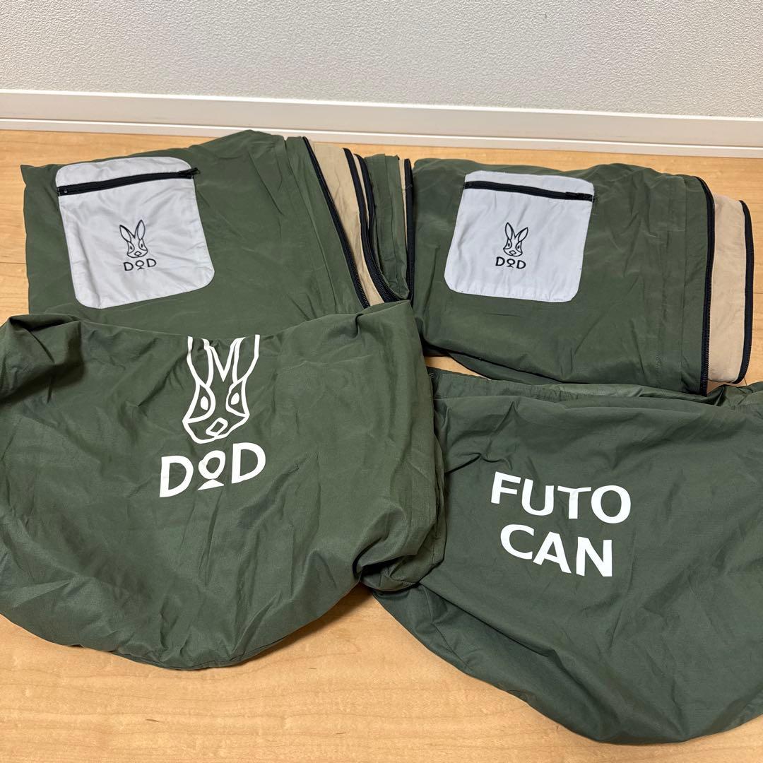 dod フトンキャンパー シングル 2セット
