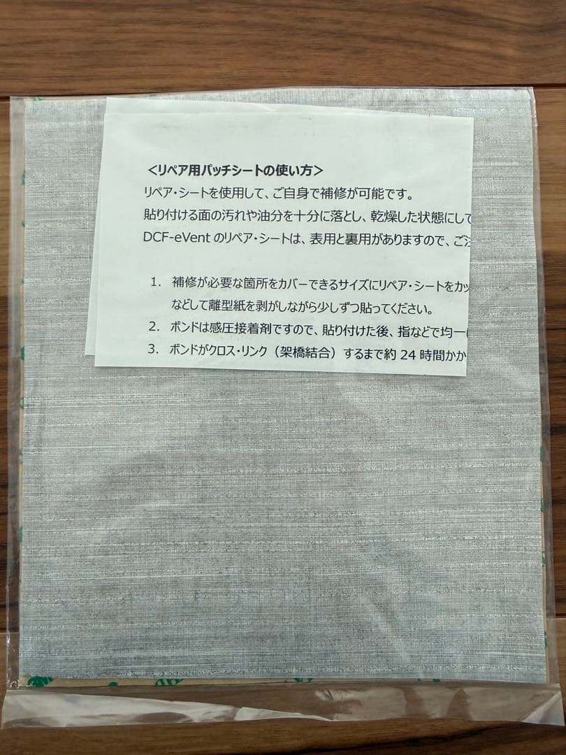 テント・タープ B