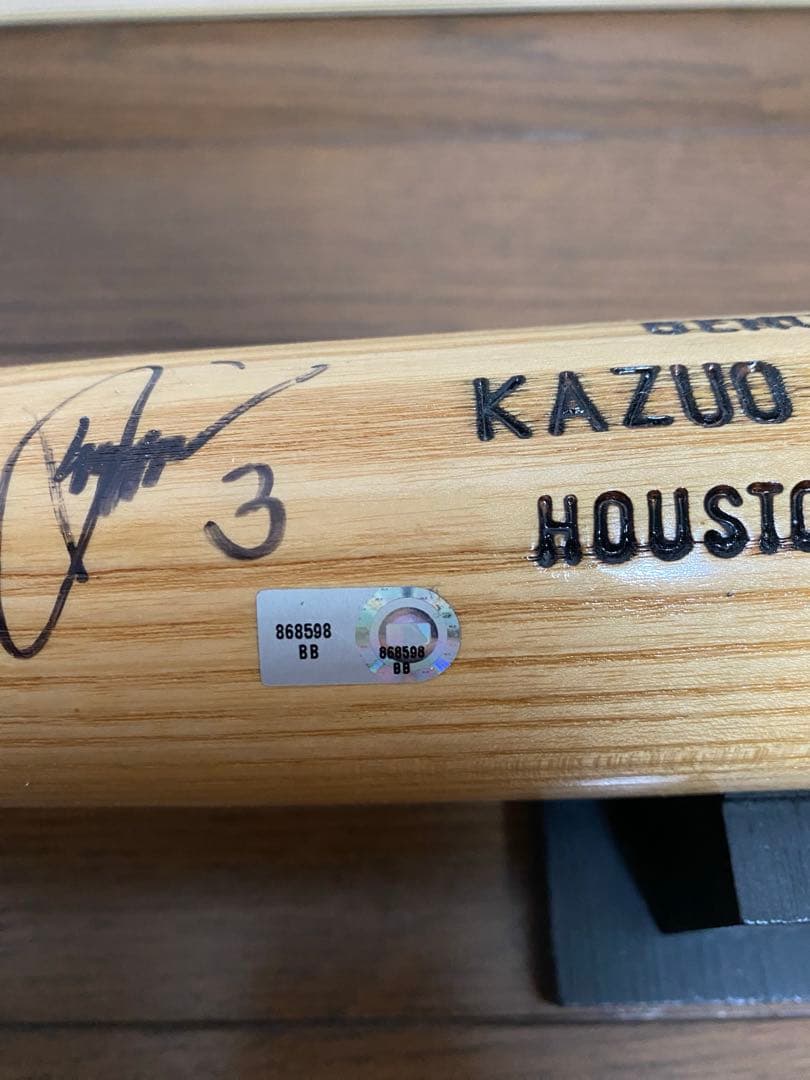 松井稼頭央直筆サイン入りバット