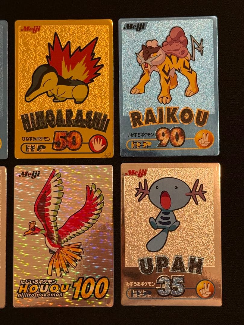 ポケモンカード Meiji製　ピチュー　ヒノアラシ　ライコウ　ヒメグマ　ホウオウ