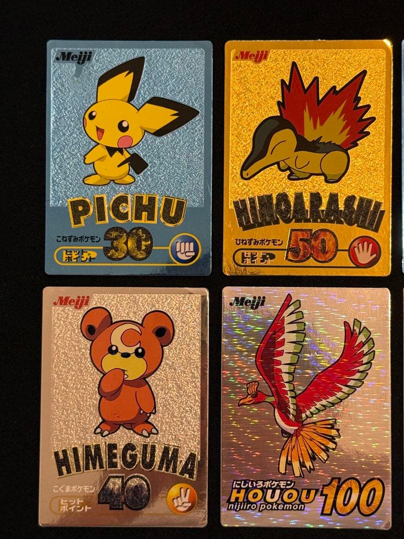 ポケモンカード Meiji製　ピチュー　ヒノアラシ　ライコウ　ヒメグマ　ホウオウ