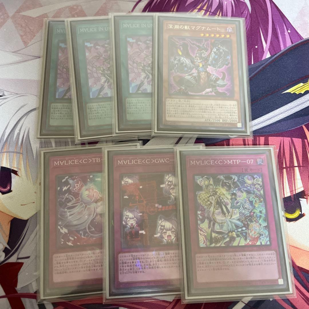 遊戯王 M∀LICE マリス デッキパーツ malice デッキ