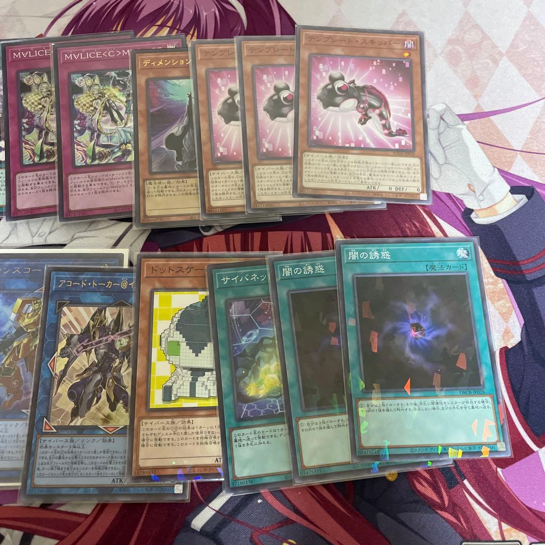 遊戯王 M∀LICE マリス デッキパーツ malice デッキ