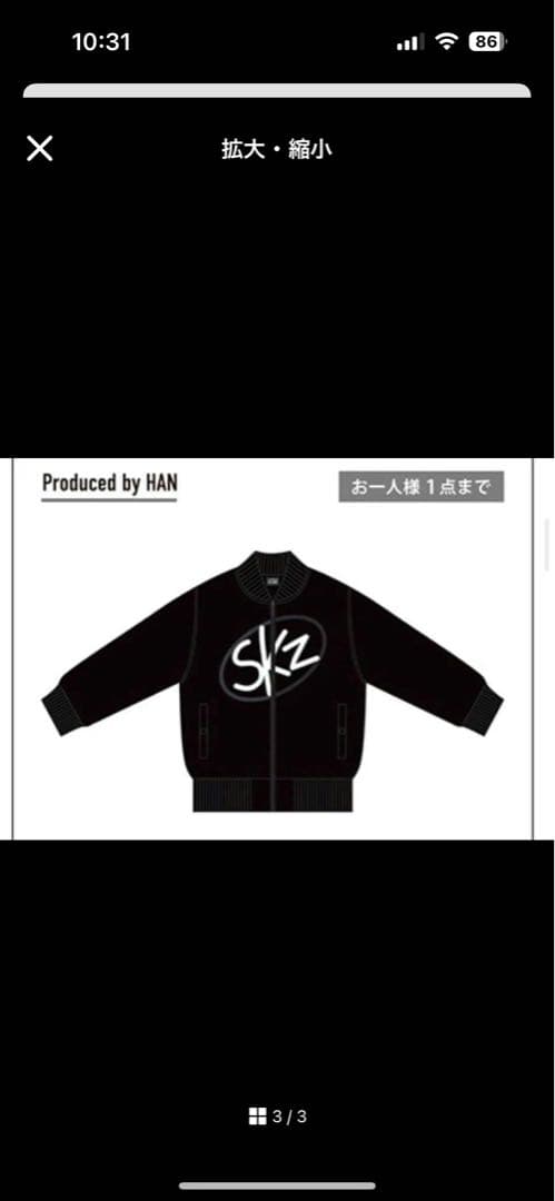 straykids スキズ ハン ポップアップ ボンバージャケット