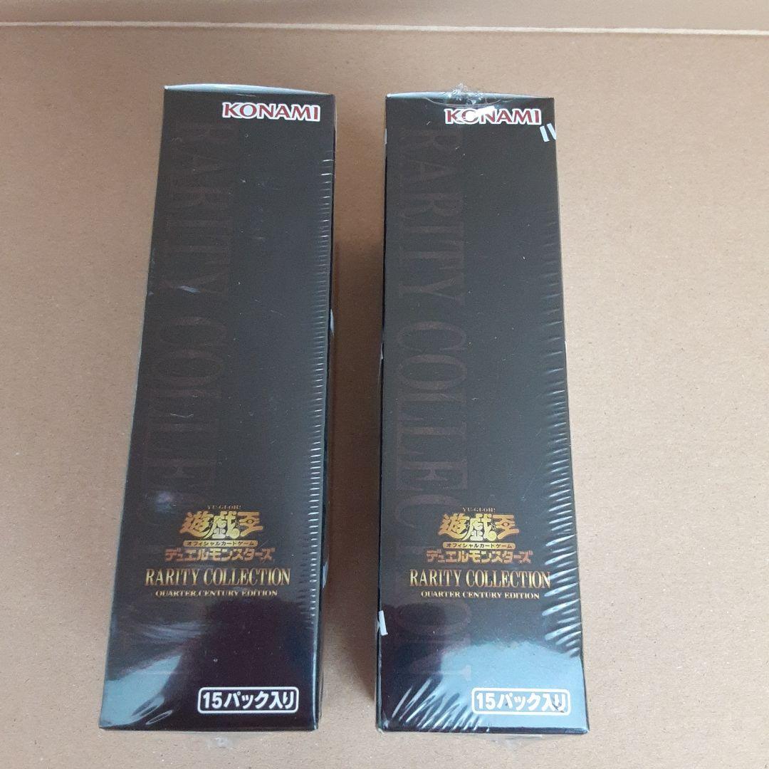 【未開封シュリンク付き】 遊戯王 25th レアリティコレクション 2BOX