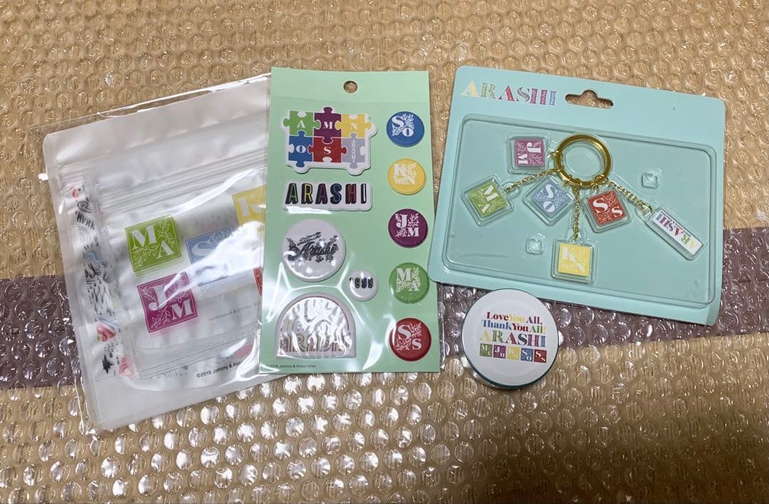 ARASHI EXHIBITION JOURNEY 嵐を旅する展覧会 まとめ売り
