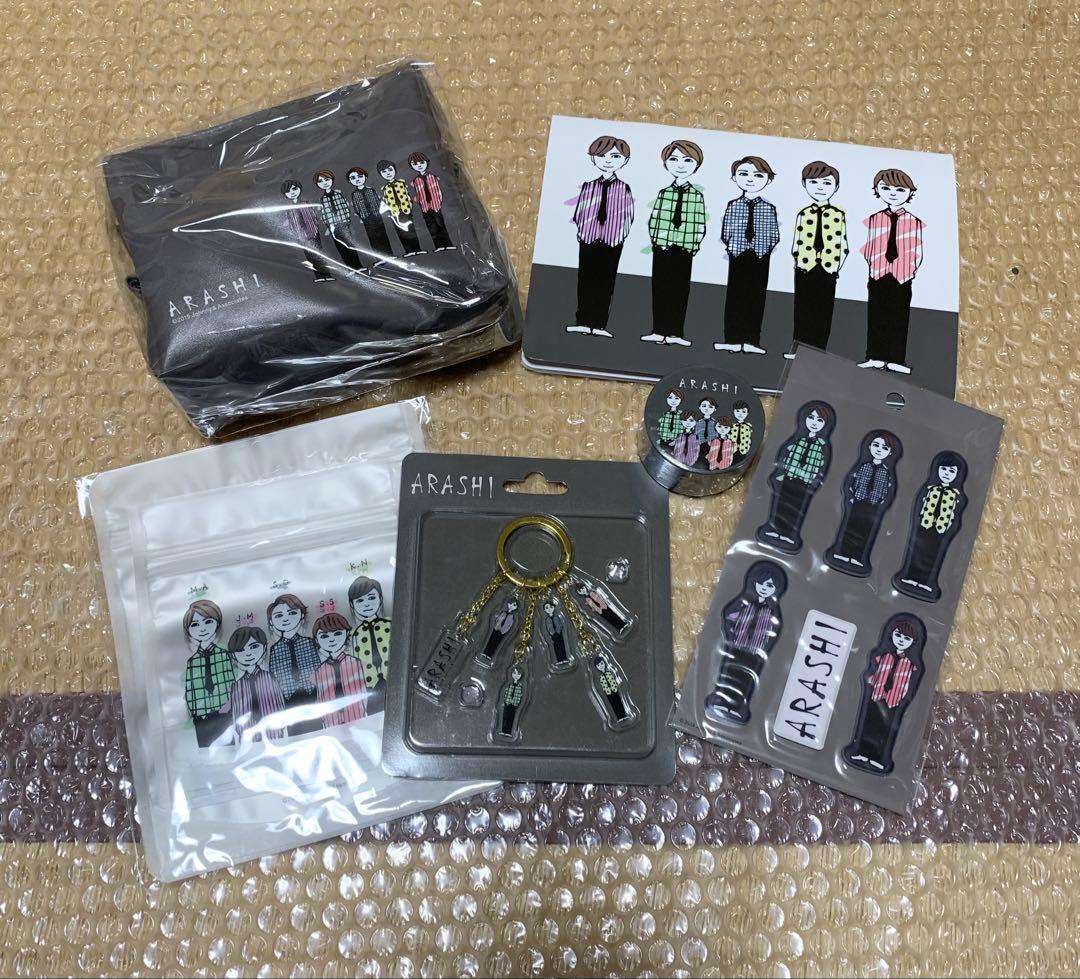 ARASHI EXHIBITION JOURNEY 嵐を旅する展覧会 まとめ売り