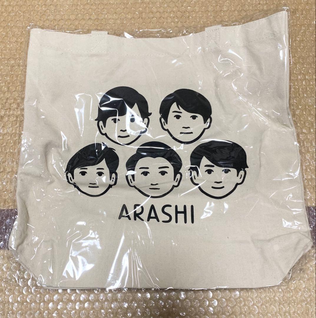 ARASHI EXHIBITION JOURNEY 嵐を旅する展覧会 まとめ売り