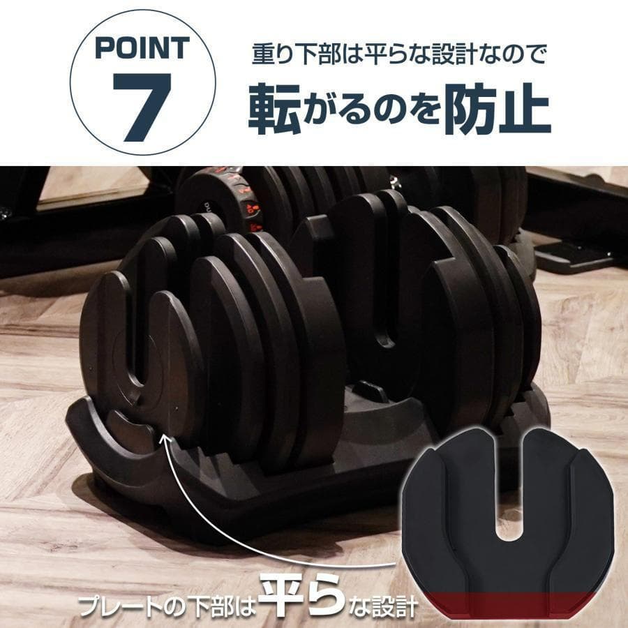 可変式ダンベル 40kg 単品 17段階調節 省スペース収納（ブラック×レッド）