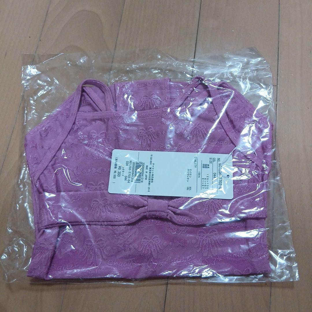 チャコット　福袋　130
