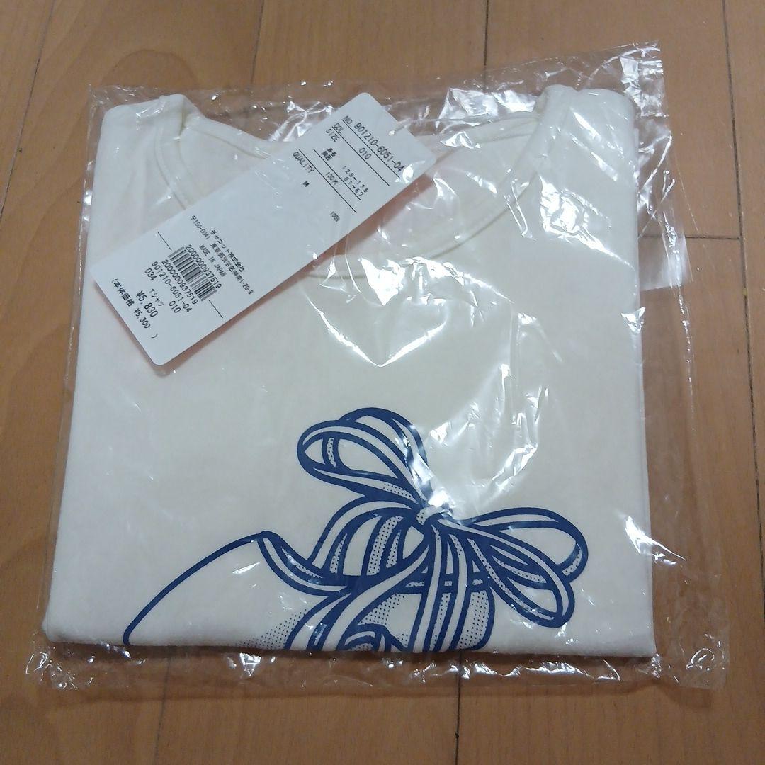 チャコット　福袋　130