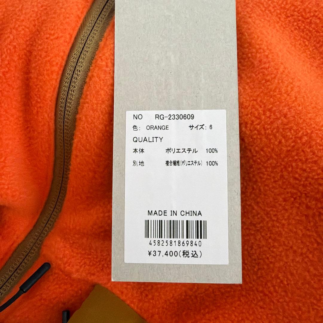 新品正規品¥70,400【RUSSELUNO/6】フリースセットアップラッセルノ
