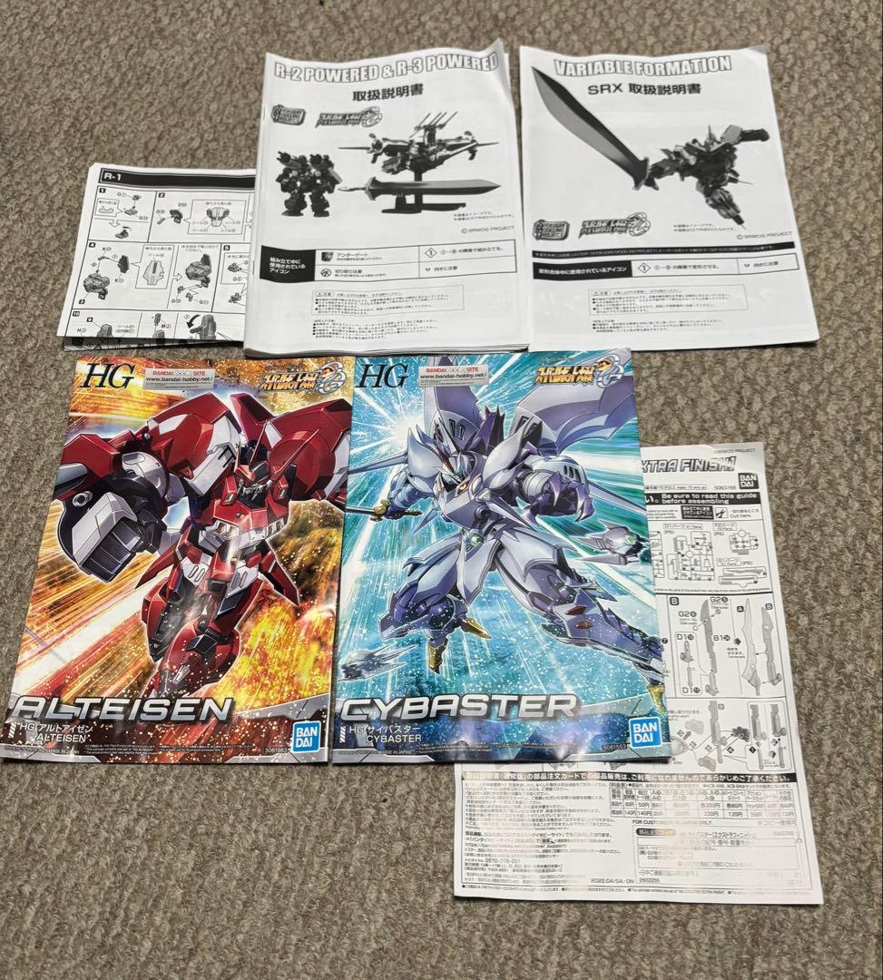 SMP SRX　HGアルトアイゼン・サイバスター（エクストラフィニッシュ）