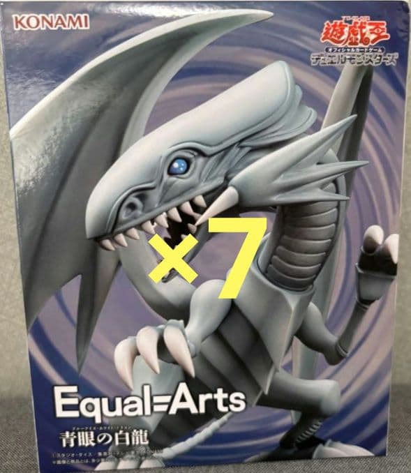 KONAMI Equal=Arts 青眼の白龍　7個セット