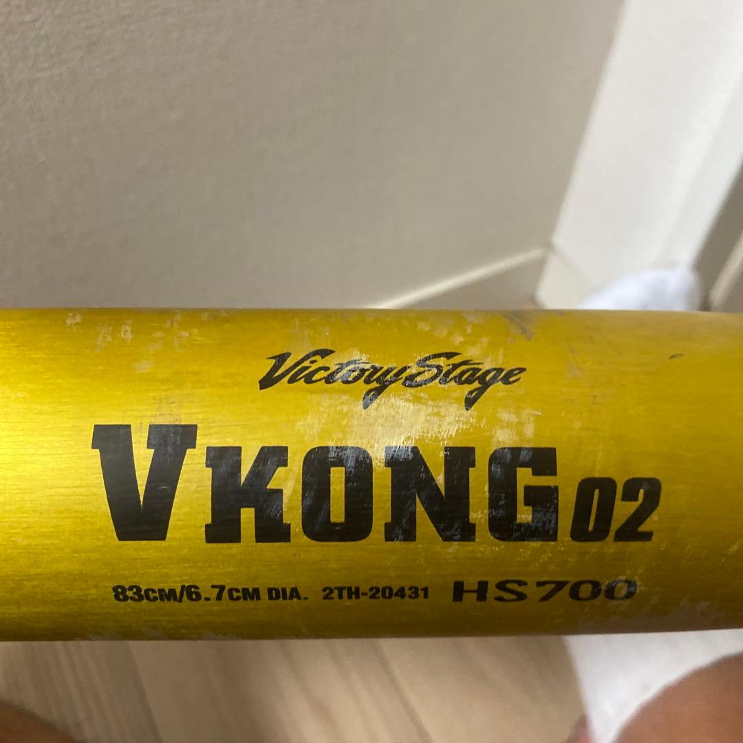 Mizuno VKONG02 硬式バット 83cm