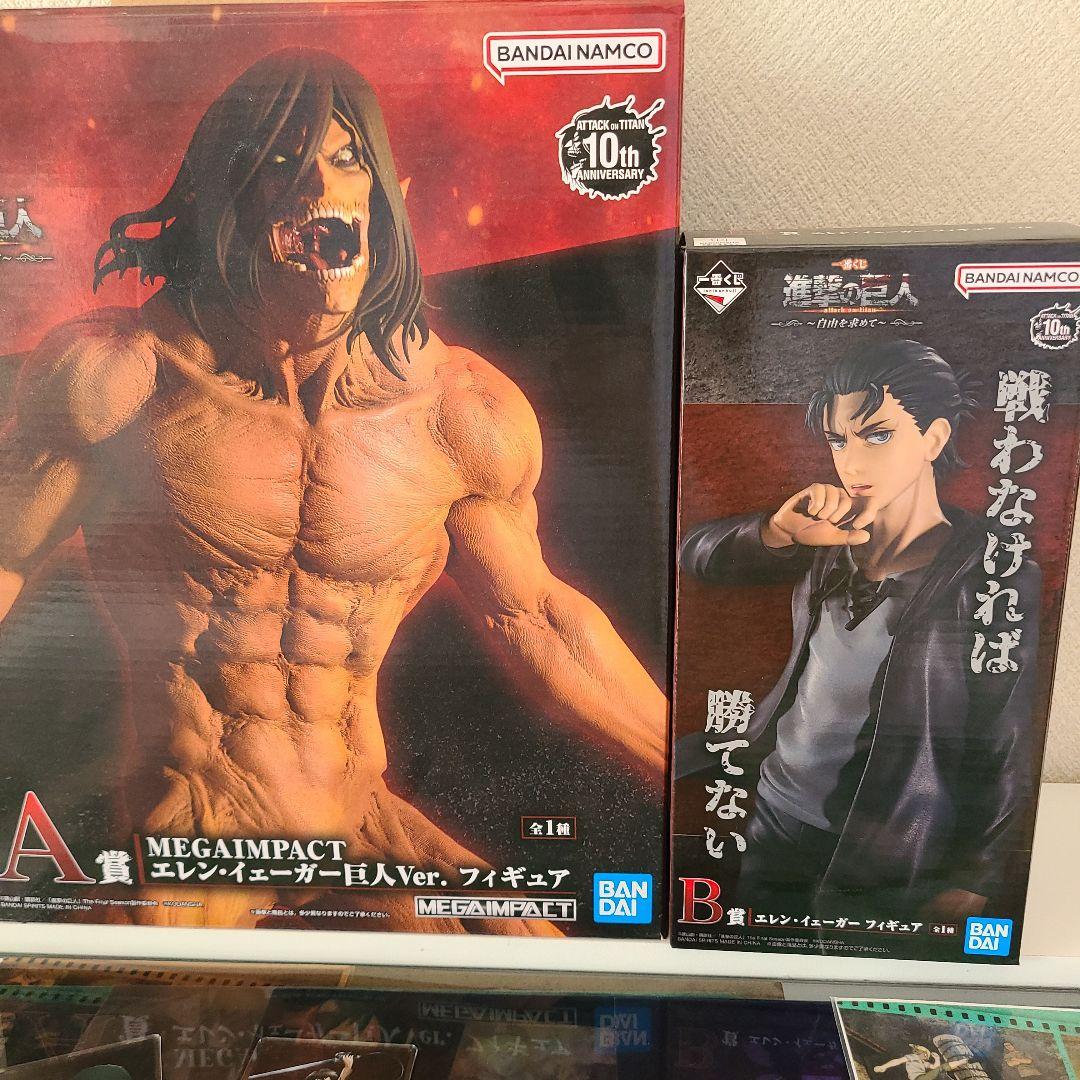 一番くじ 進撃の巨人 A賞 エレン 巨人Ver. B賞 エレン 他
