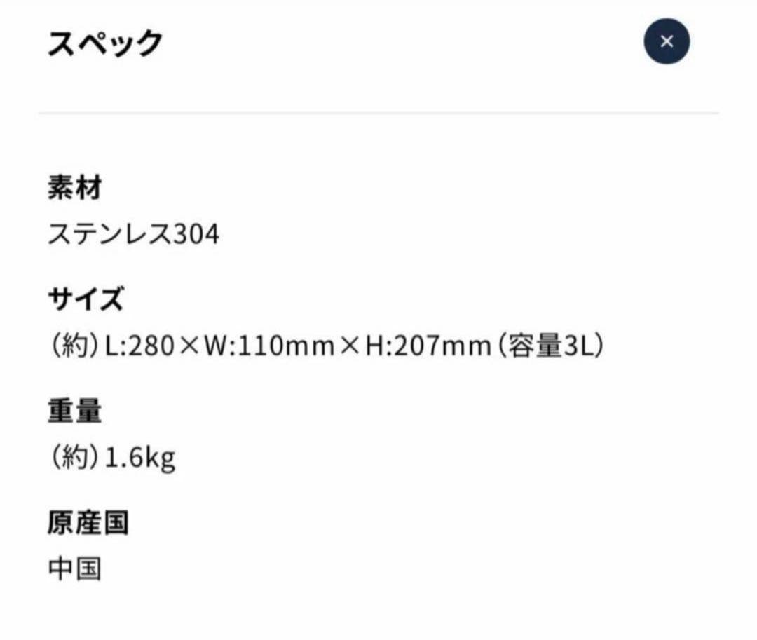 新品未使用WINNERWELL製 スペシャルモデル ウォータータンクM 63mm
