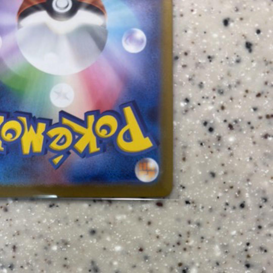 リーリエのピッピex SAR バトルコレクション　スタートデッキ100