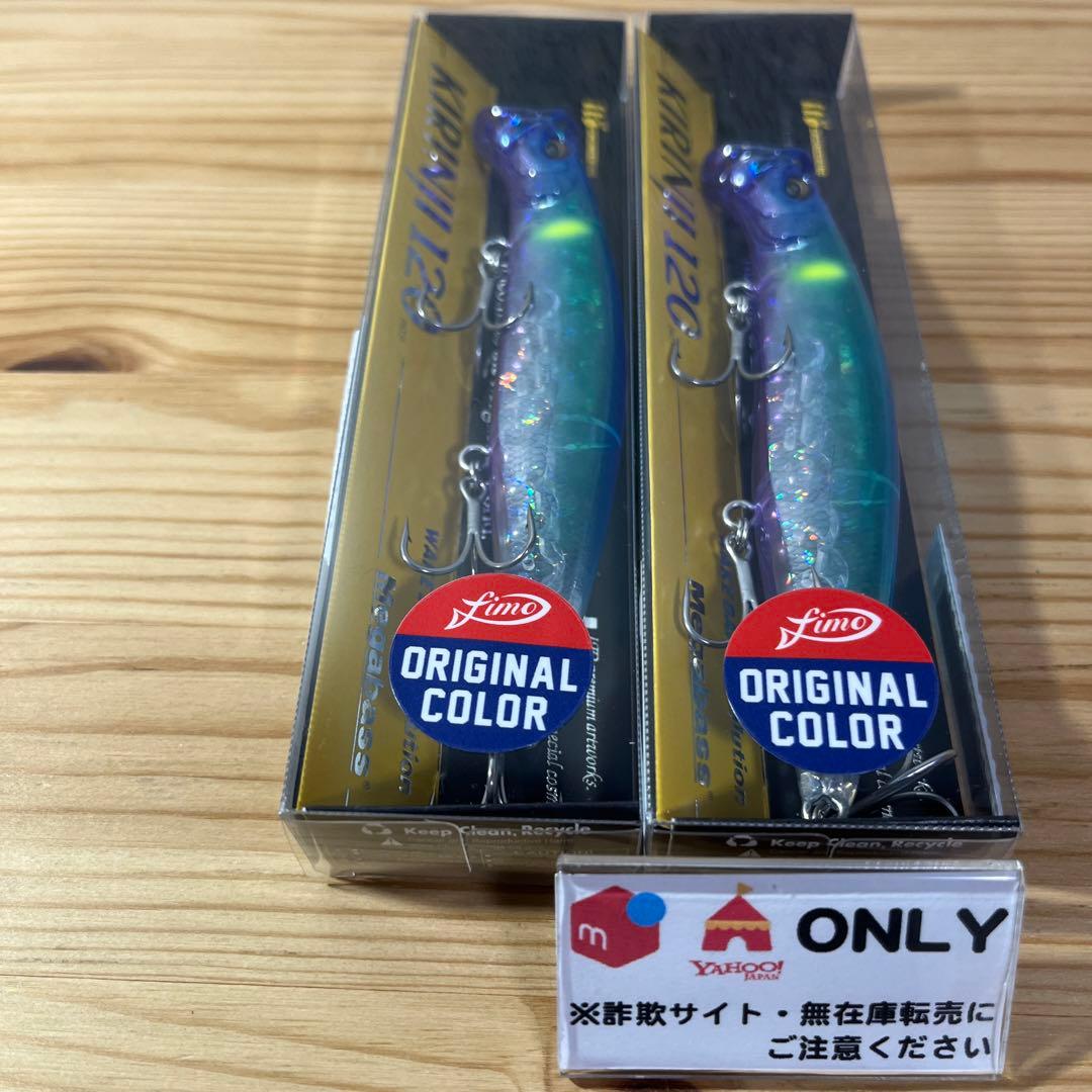 G-289 メガバス キリンジ120 fimoオリカラ （※バラ売りNG）