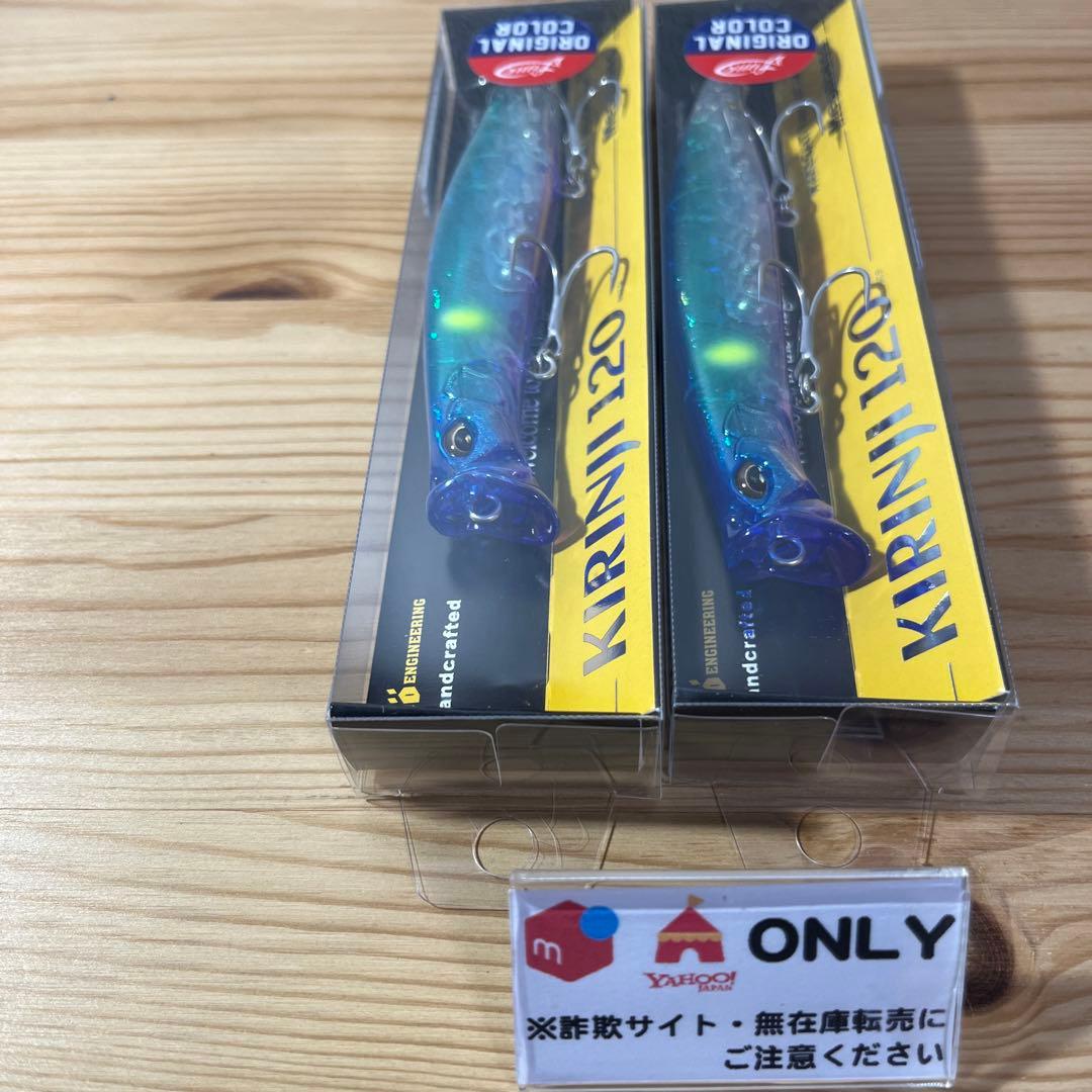 G-289 メガバス キリンジ120 fimoオリカラ （※バラ売りNG）