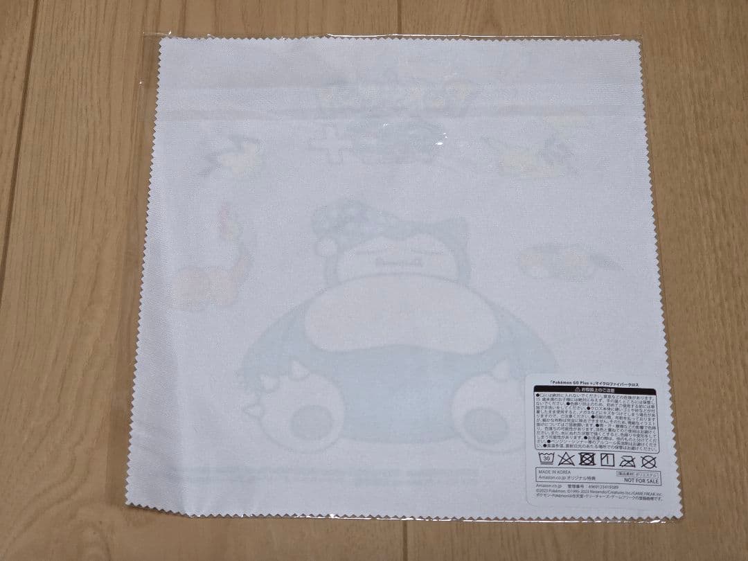 ★新品未開封★ポケモンGO plus＋　Amazon特典付き