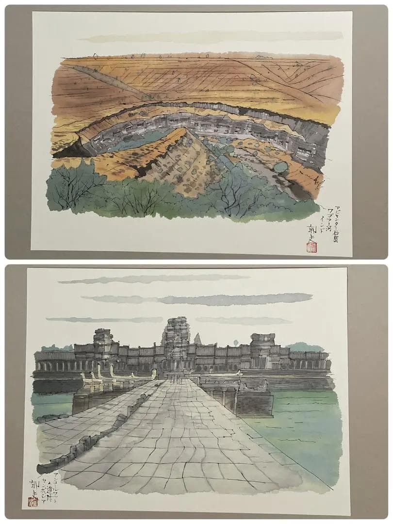 平山郁夫作　遥かなる旅