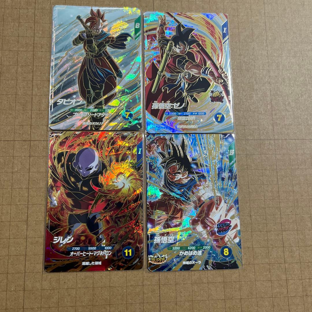 ドラゴンボールダイバーズ GDR SDV9-064 067 047 020