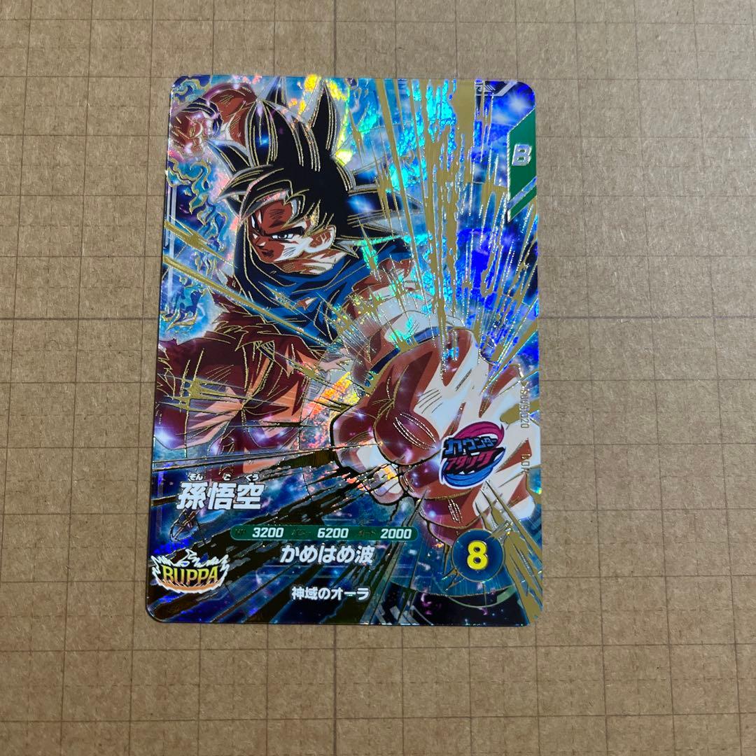 ドラゴンボールダイバーズ GDR SDV9-064 067 047 020