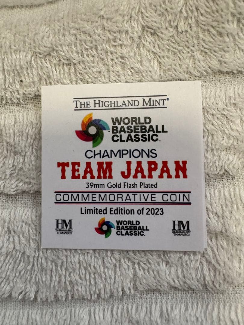 2023年WBCワールドベースボールクラシック日本代表優勝記念